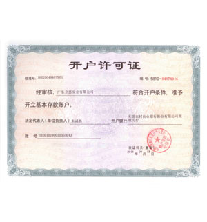 ���꿪������֤