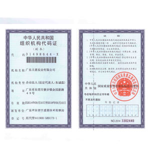 ������֯�������븱��